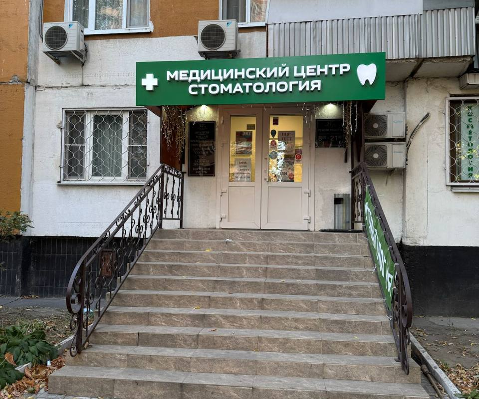 Вход в клинику